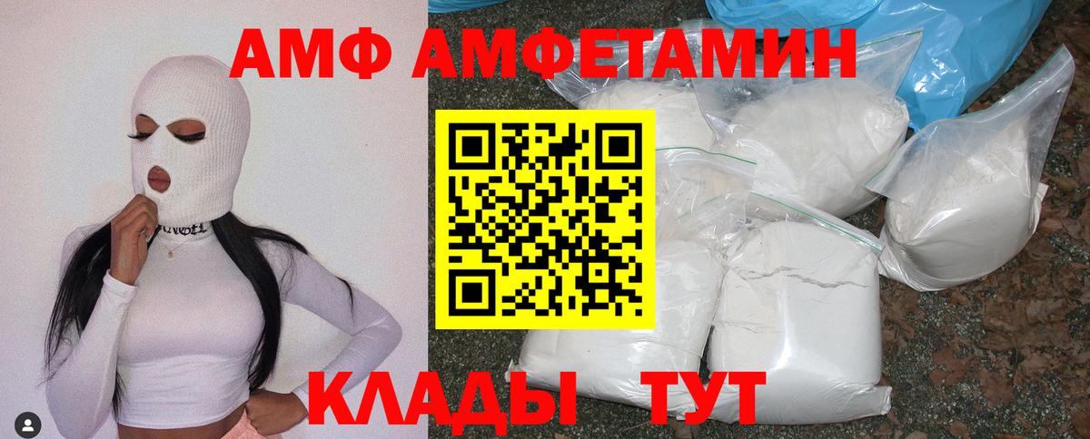 Amphetamine 98% Тамбов