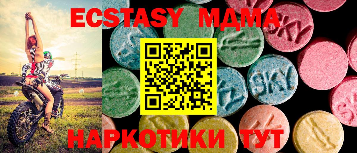 Канабис  ТГК  Тамбов  Как найти закладки?  ГАШИШ  Вход с VPN  Мефедрон   МДМА  A PVP СОЛЬ кристаллы 