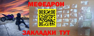 мет Бугуруслан