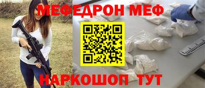 мет Бугуруслан