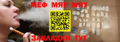 мет Бугуруслан