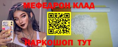 mdpv Будённовск