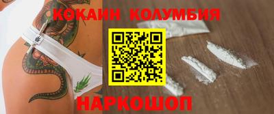 марки nbome Партизанск