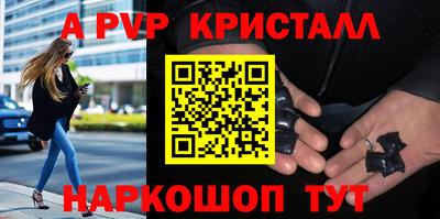 mdpv Будённовск