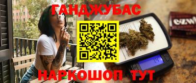 мдма Бузулук