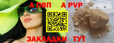мефедрон Пенза