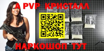 mdpv Будённовск