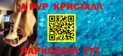 mdpv Будённовск