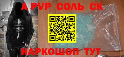 мдма Бузулук