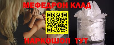 mdpv Будённовск