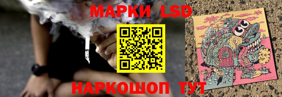 LSD-25 экстази кислота  Вход с VPN  ЛСД экстази кислота  blacksprut зеркало  Тамбов  LSD-25 экстази 