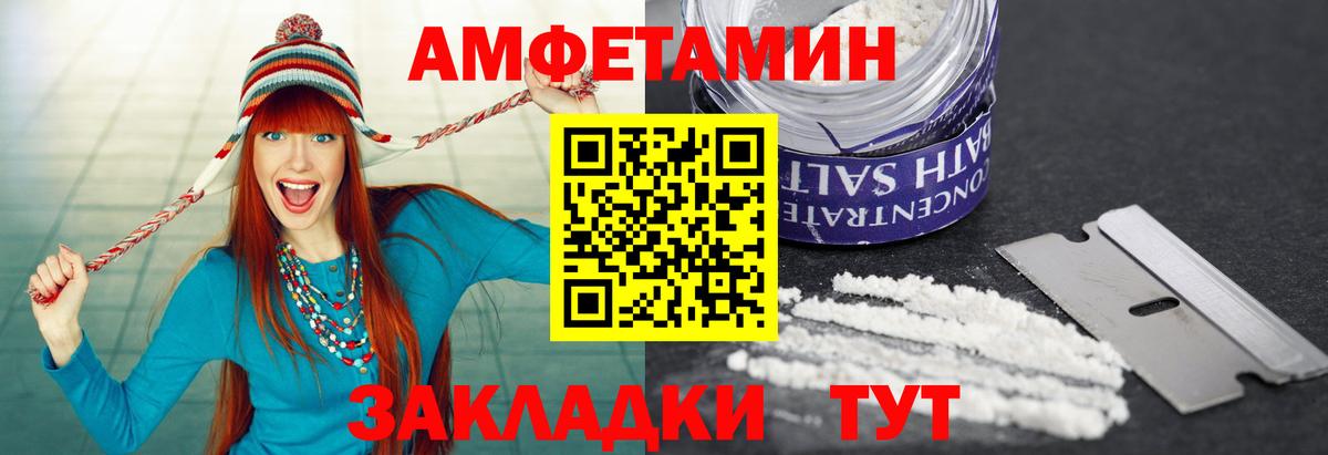 Метамфетамин Декстрометамфетамин 99.9%  Метамфетамин Декстрометамфетамин 99.9%  Тамбов  Вход с VPN 