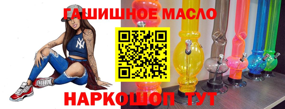Канабис Тамбов