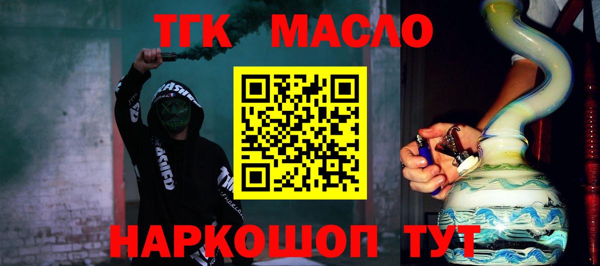 Тамбов  ТГК вейп с тгк  Вход с VPN 