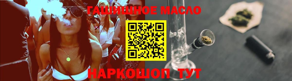 ТГК жижа Тамбов
