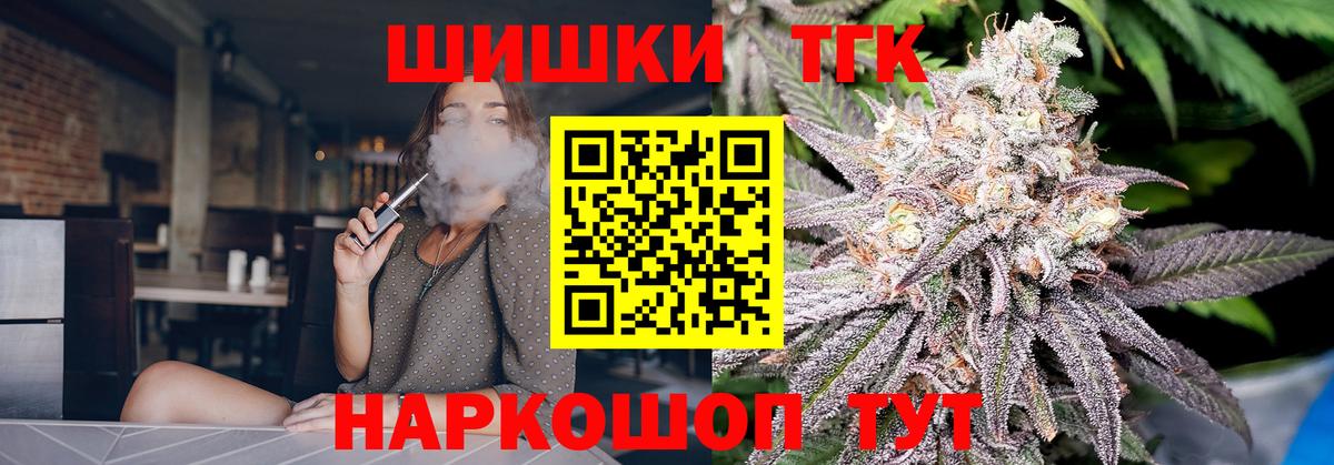 Каннабис SATIVA & INDICA Тамбов