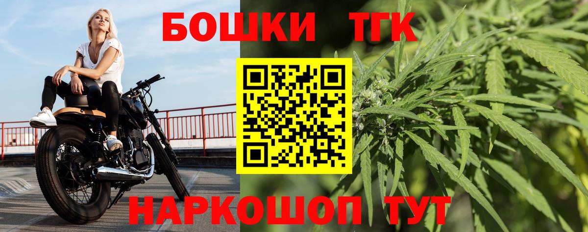 МАРИХУАНА OG Kush  Вход с VPN  Тамбов  МАРИХУАНА марихуана  Каннабис OG Kush 